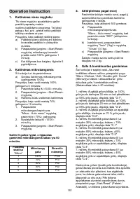 Страница 151