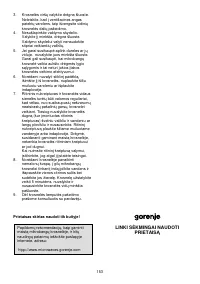 Страница 153