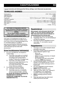 Страница 154