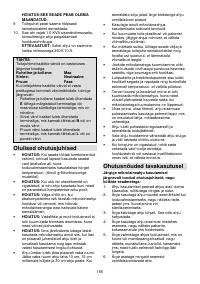 Страница 155