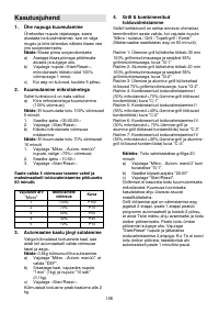 Страница 158