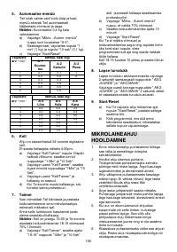 Страница 159