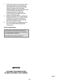 Страница 160