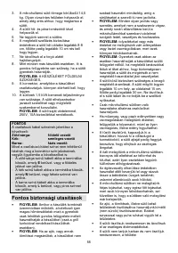 Страница 55