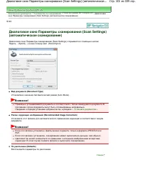 Страница 101