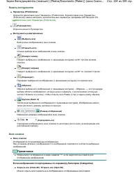 Страница 104