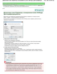 Страница 106