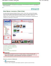 Страница 117