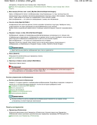 Страница 118