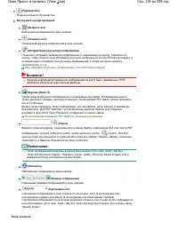 Страница 119