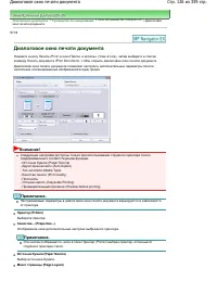 Страница 126