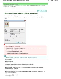 Страница 129