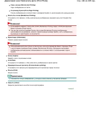 Страница 130