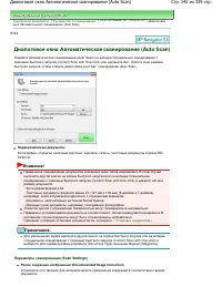 Страница 142