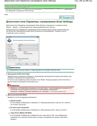 Страница 150