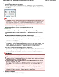 Страница 151