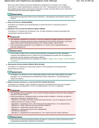 Страница 152