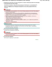 Страница 153