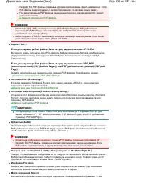 Страница 155