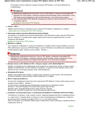 Страница 164