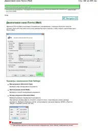 Страница 165