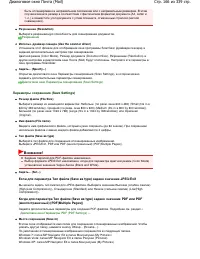 Страница 166