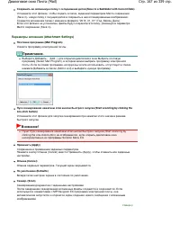 Страница 167