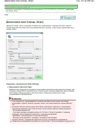 Страница 171