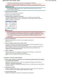 Страница 172