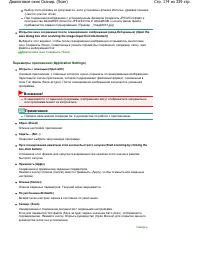 Страница 174