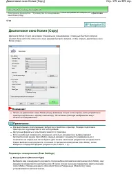 Страница 175