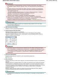 Страница 176