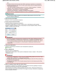Страница 180