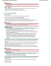 Страница 181