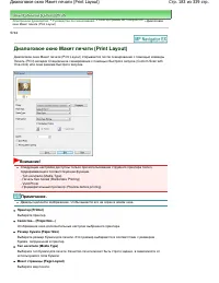 Страница 183