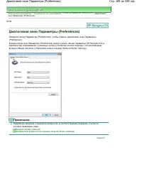 Страница 185