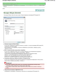 Страница 186