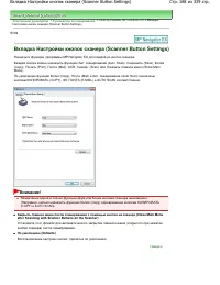 Страница 188