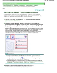 Страница 190