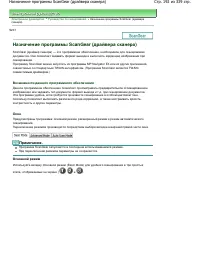 Страница 192