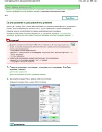 Страница 202