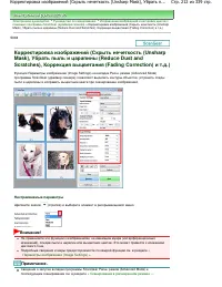 Страница 212