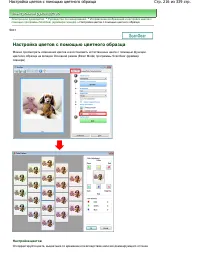 Страница 216