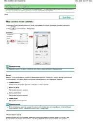 Страница 222