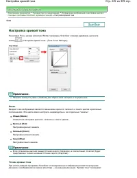 Страница 225