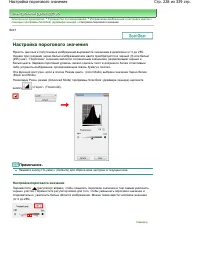 Страница 228