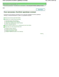 Страница 229