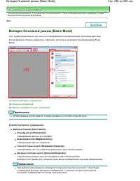 Страница 230