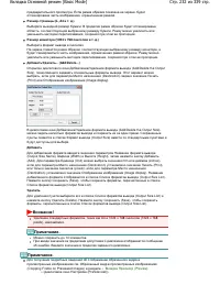 Страница 232