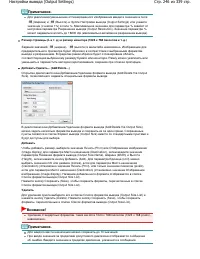 Страница 246